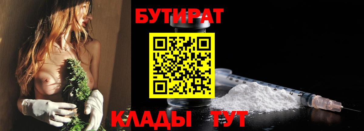Бошки Шишки  Карпинск  Кокаин  Вход с VPN  Где продают наркотики?  ГАШ  МЕФ  
