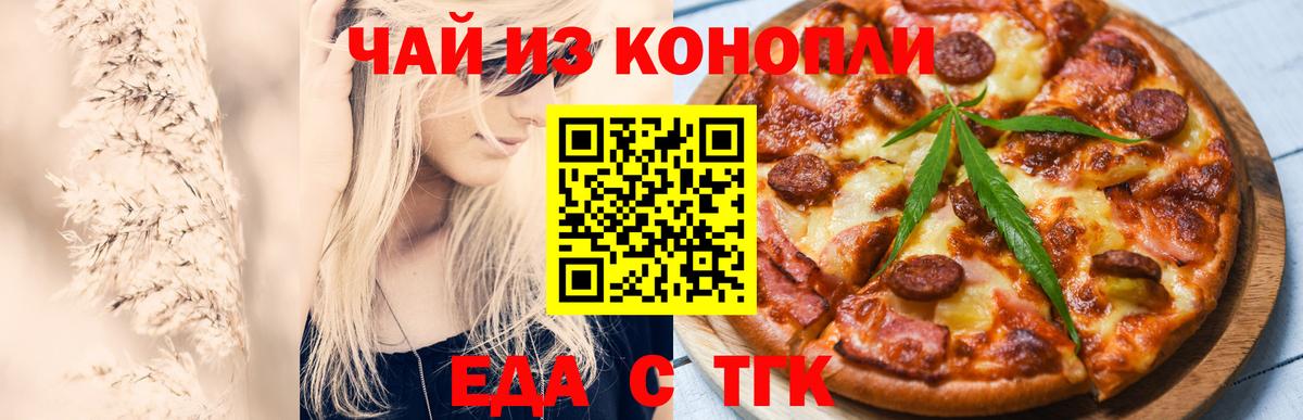 Карпинск  Canna-Cookies конопля  Вход с VPN 