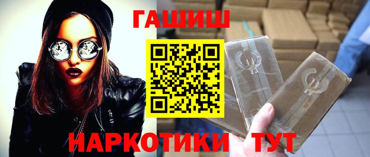 Карпинск  Гашиш  Вход с VPN  ГАШ 40% ТГК  ГАШ гарик 