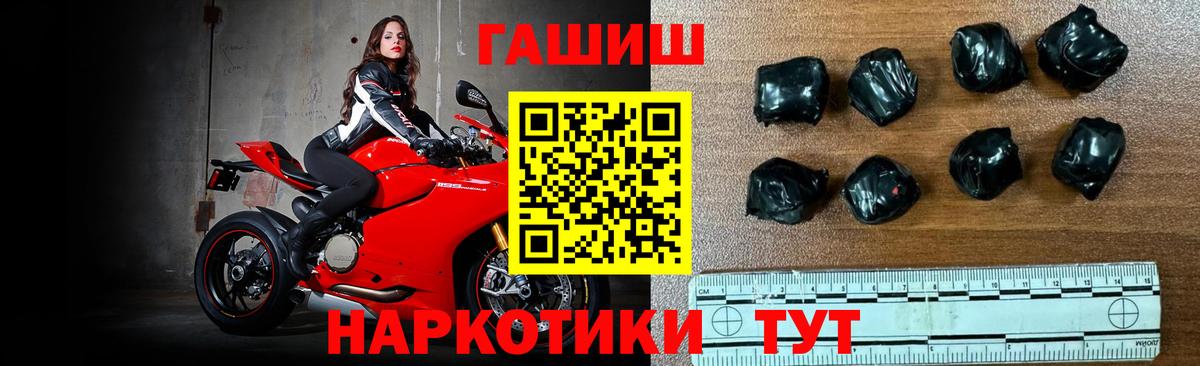 ГАШ убойный Карпинск