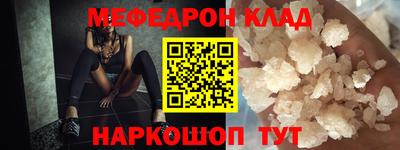мдма Комсомольск-на-Амуре
