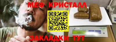 стафф Коммунар