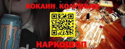 стафф Коммунар