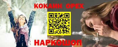 мдма Комсомольск-на-Амуре