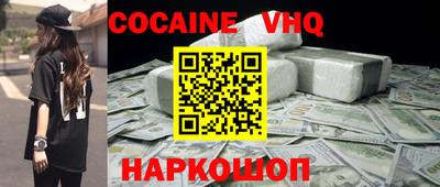 гашиш Конаково