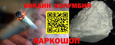стафф Коммунар