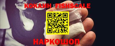 стафф Коммунар