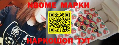 стафф Коммунар
