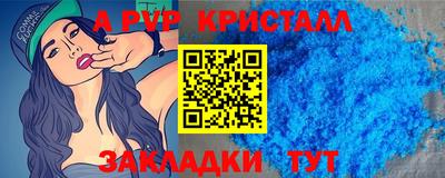 стафф Коммунар