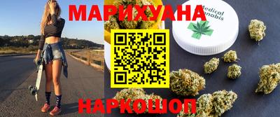 гашиш Конаково