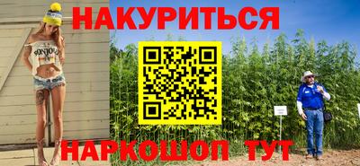 мдма Комсомольск-на-Амуре
