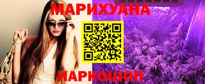 стафф Коммунар