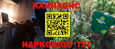 гашиш Конаково