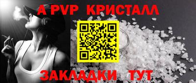 мдма Комсомольск-на-Амуре