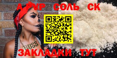 гашиш Конаково