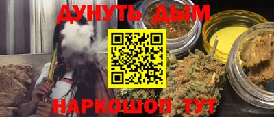 гашиш Конаково