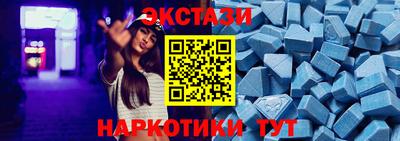 мдма Комсомольск-на-Амуре
