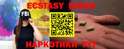 стафф Коммунар