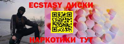 стафф Коммунар