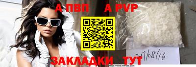 стафф Коммунар