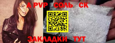 стафф Коммунар
