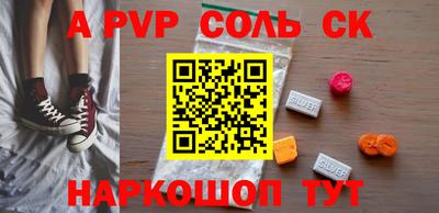гашиш Конаково