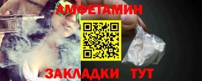 стафф Коммунар
