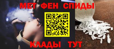 стафф Коммунар