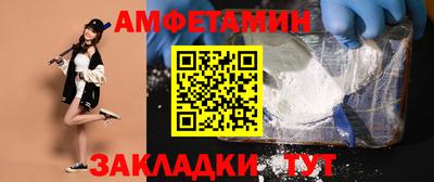 мдма Комсомольск-на-Амуре