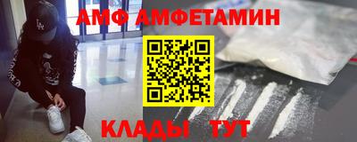 мдма Комсомольск-на-Амуре