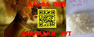 стафф Коммунар
