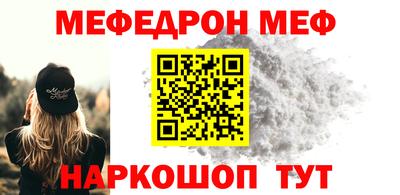 стафф Коммунар