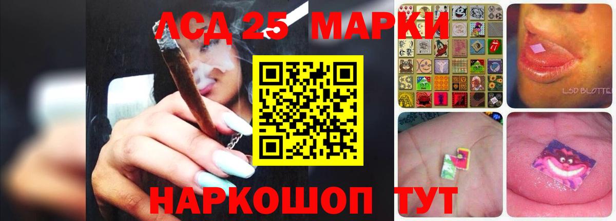 Лсд 25 экстази кислота  Вход с VPN  ЛСД экстази ecstasy  Карпинск 