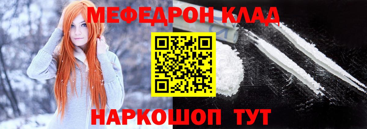 Карпинск  где купить наркоту  Мефедрон  Вход с VPN  Меф  Мефедрон VHQ  Мефедрон 4 MMC 