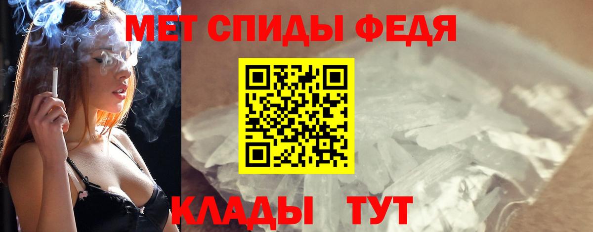 Первитин пудра Карпинск