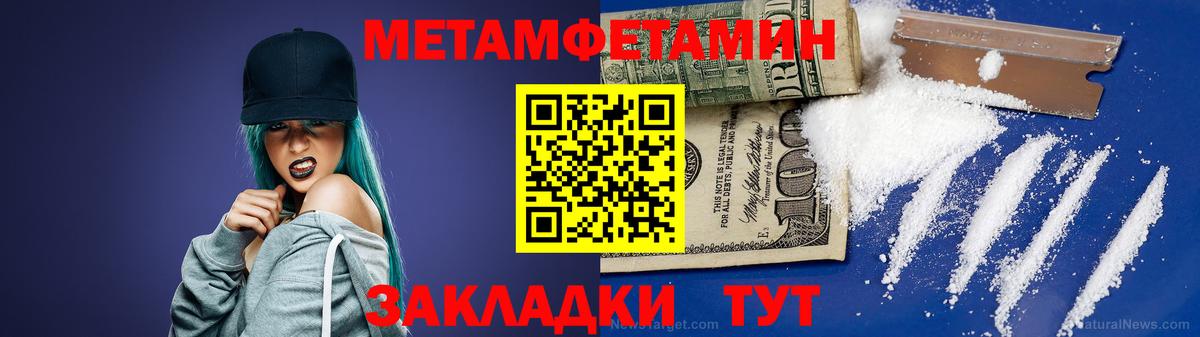 Метамфетамин витя  Метамфетамин витя  Вход с VPN  Карпинск 