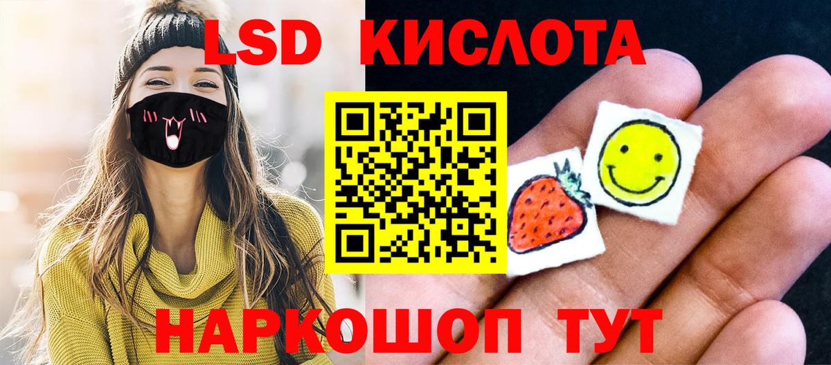 Марки 25I-NBOMe 1500мкг  Вход с VPN  Карпинск 