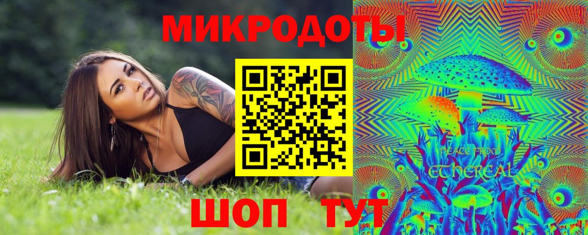 Галлюциногенные грибы мухоморы Карпинск