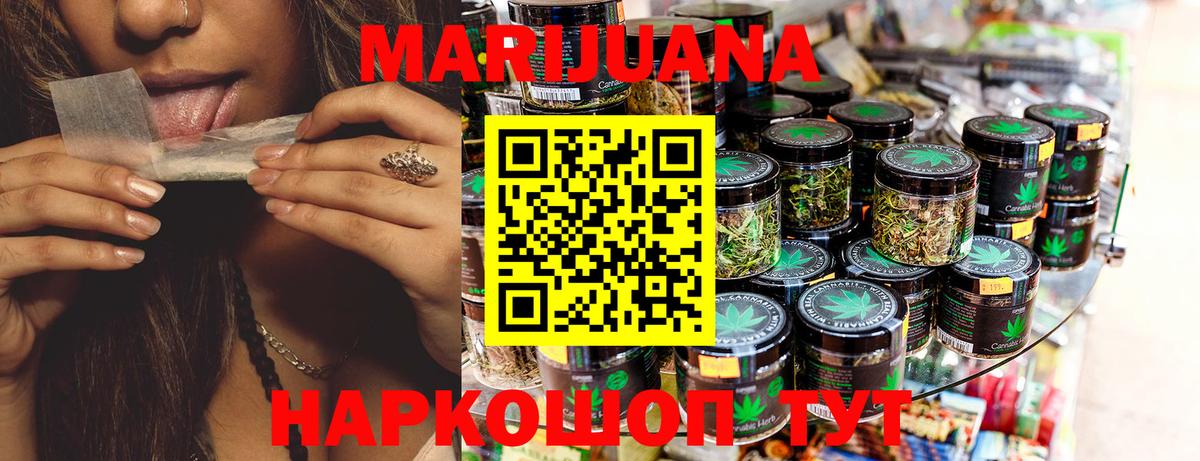Бошки Шишки Карпинск