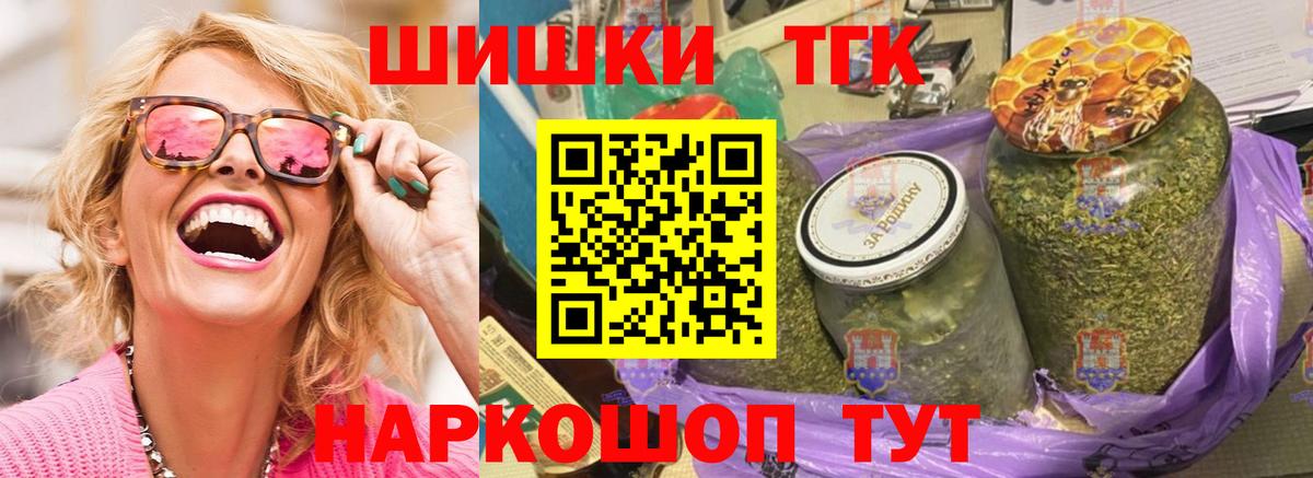 Карпинск  Бошки марихуана Ganja  Конопля семена  Вход с VPN 